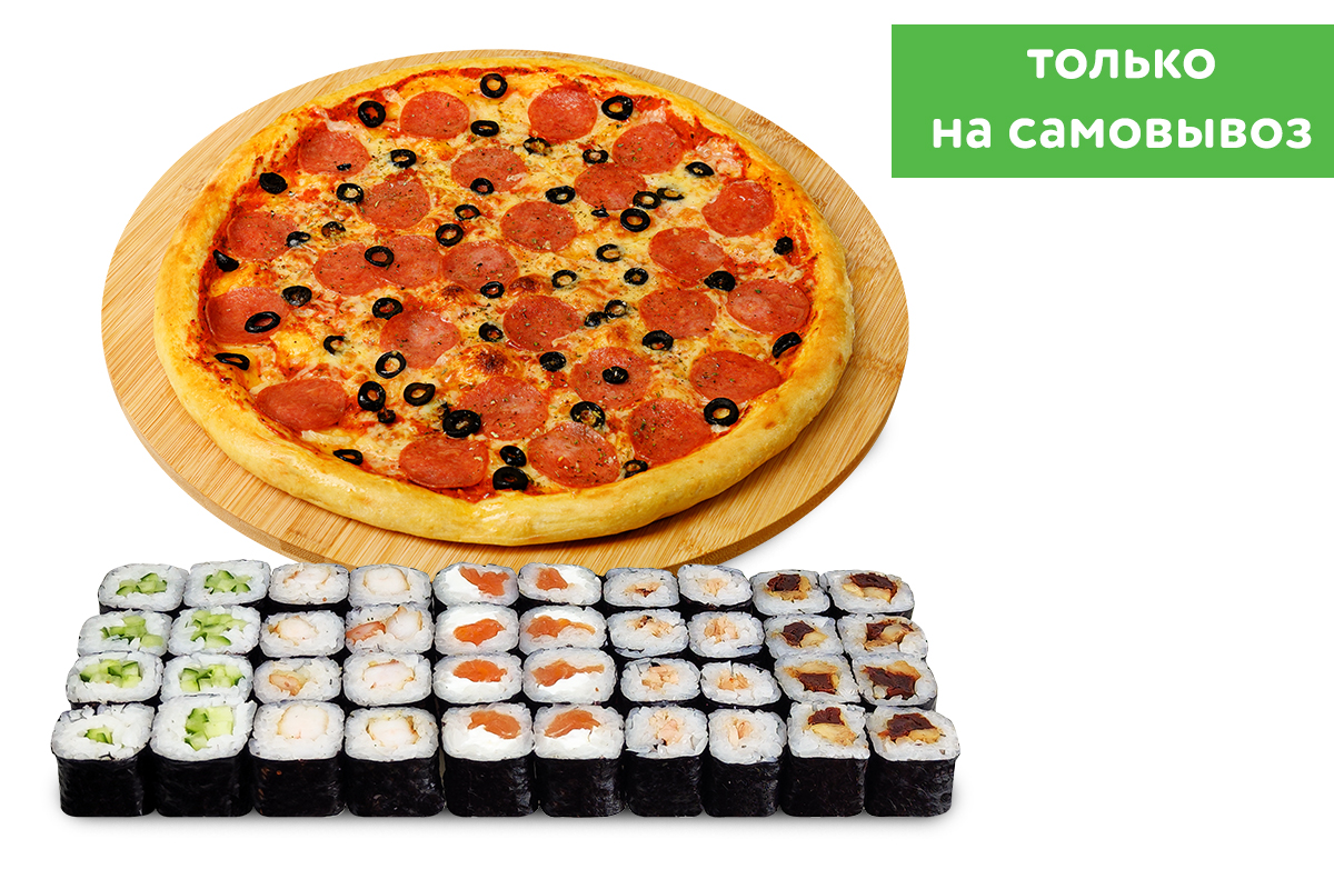 картинка Детское комбо (с пиццей) от магазина Sushi-Love